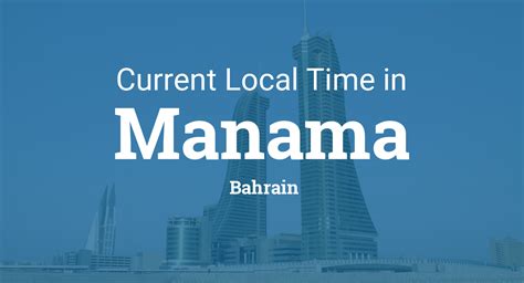 Current local time in Bahrain .